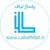 پاساژ بزرگ لباف