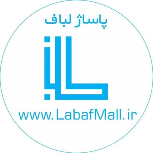 پاساژ بزرگ لباف